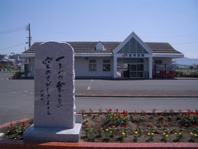 志布志駅