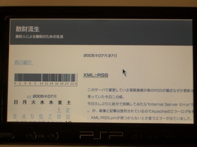 Mozilla/4.0 (PSP (PlayStation Portable); 2.00)