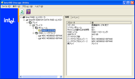 Intel Storage Utility