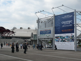 CEATEC 2007