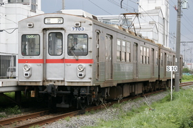 十和田観光電鉄::7703F