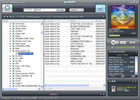 gigabeat X30を接続したNapsterクライアントソフト