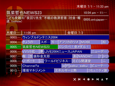 このあとTV視聴のためにGotTVが呼び出されると文字化けが発生する。